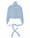 Голубая шапка с помпоном Tomax | Фото 2