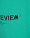 Джоггеры зеленого цвета с лого 5 Preview | Фото 8