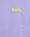 Толстовка-худи, фиолетовая Disclaimer | Фото 3