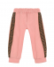 Розовые спортивные брюки с лампасами Fendi | Фото 1