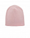 Розовая шапка с декором &quot;звезды&quot; Regina | Фото 2