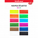 Краски акварельные Neon с УФ защитой яркости 12 цветов ArtBerry | Фото 2