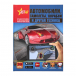 Книга &quot;Автомобили, самолеты, корабли и другая техника. Энциклопедии с дополненной реальностью&quot;  | Фото 1