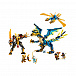 Конструктор Lego Ninjago Elemental Dragon vs. The Empress Mech  | Фото 4