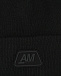 Черная шапка с лого Antony Morato | Фото 3