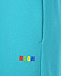 Джоггеры бирюзового цвета MSGM | Фото 9