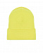 Желтая шапка с вышивкой бисером Regina | Фото 2