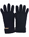Темно-синие перчатки из шерсти Il Trenino | Фото 2
