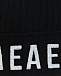 Черная шапка с логотипом из пайеток Emporio Armani | Фото 3