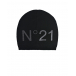 Черная шапка с логотипом в тон No. 21 | Фото 1