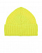 Желтая шапка из смесовой шерсти MSGM | Фото 2