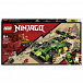 Конструктор Ninjago &quot;Гоночный автомобиль ЭВО Ллойда&quot; Lego | Фото 3