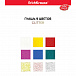 Гуашь Glitter с УФ защитой яркости 9 цветов (6 классич. и 3 с блестками) по 20мл ArtBerry | Фото 3